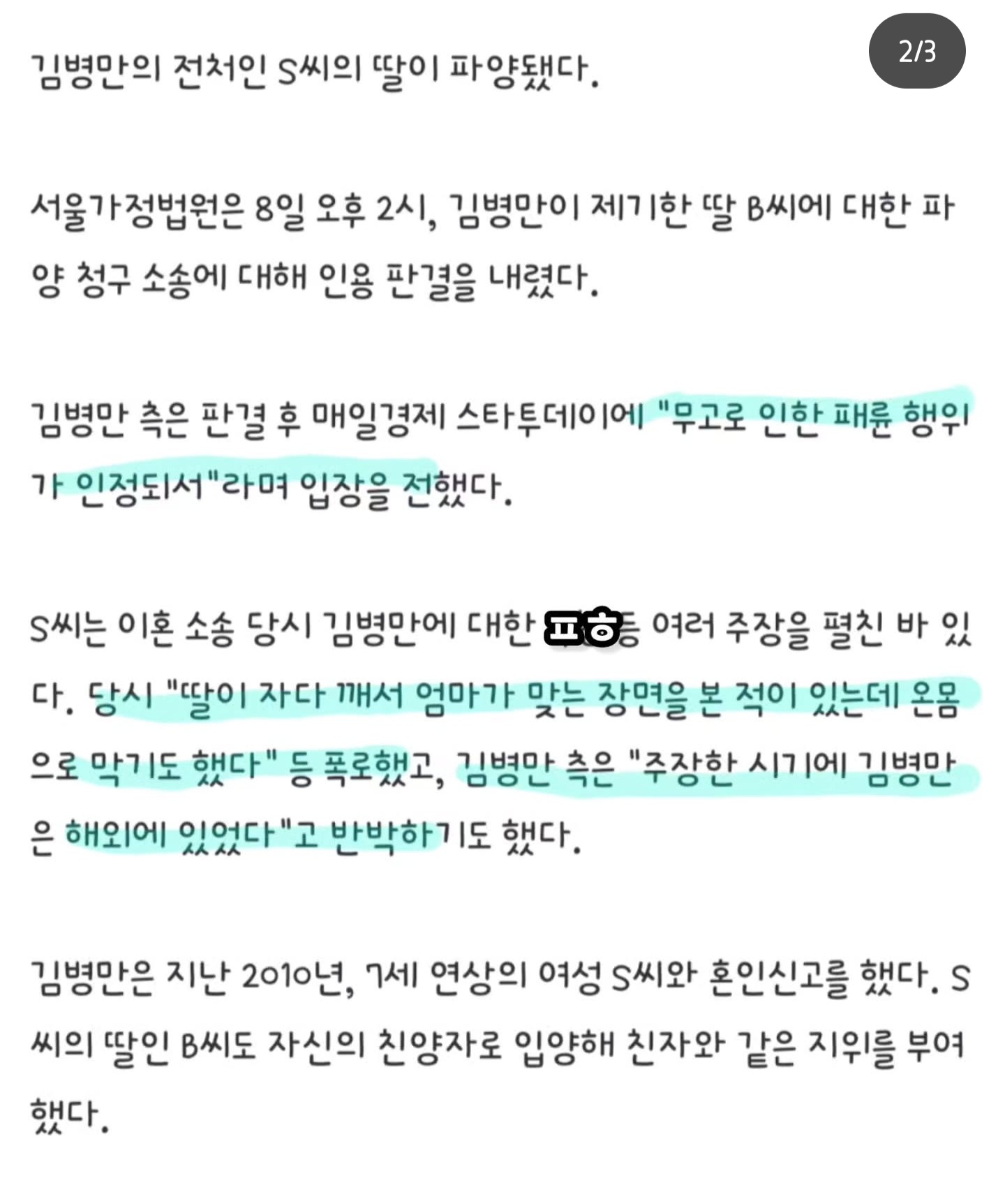 폰트 문의하기