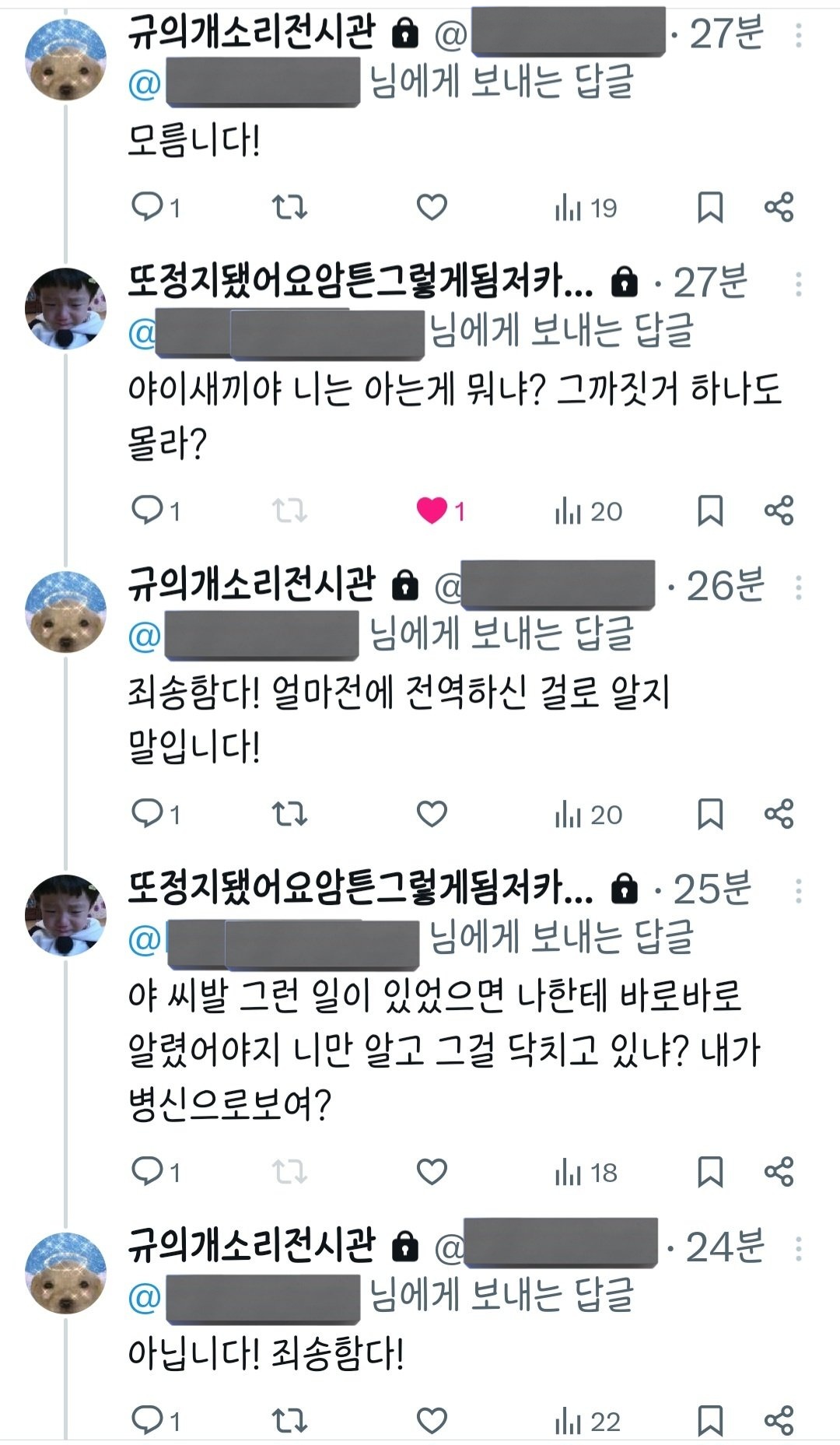 폰트 문의하기