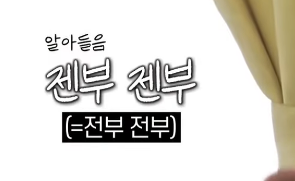 폰트체 알려주세요.