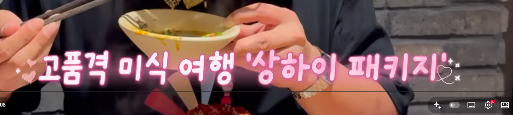 폰트체 알려주세요.