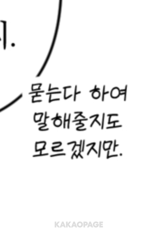 폰트 문의하기