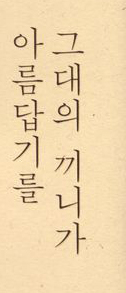 폰트 문의하기