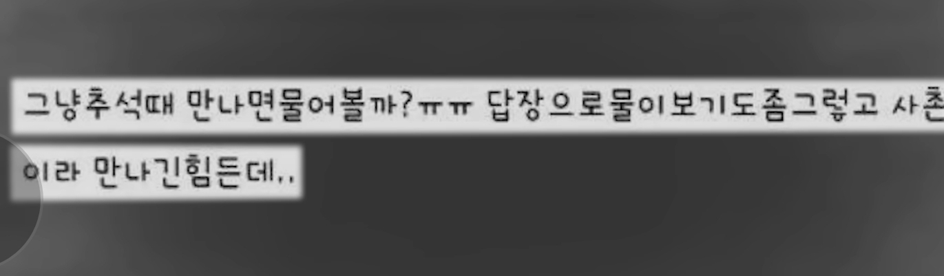 폰트 문의하기