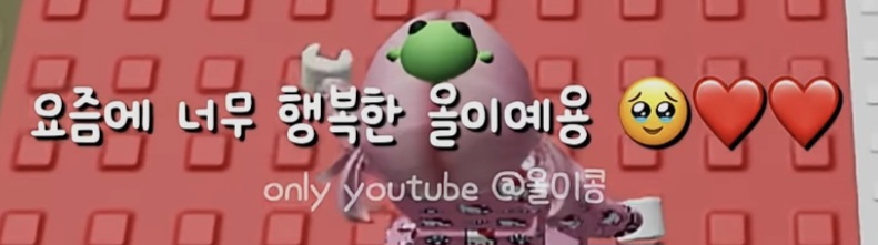 이 폰트 이름 뭔지 알려주세요 ㅠ.ㅠ 이 폰트 이름 뭔지 알려주세요 ㅠ.ㅠ