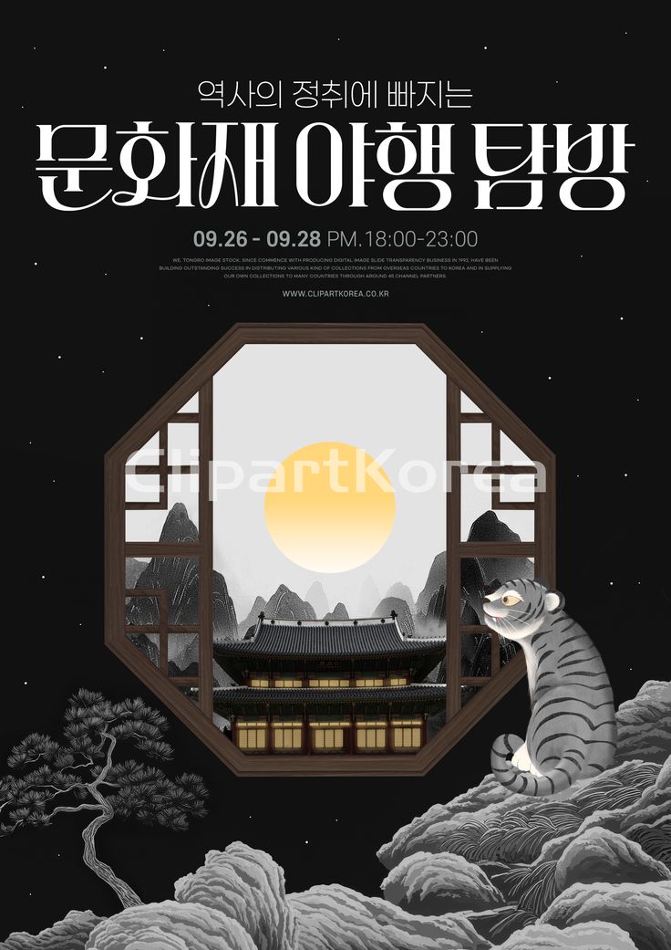 곡선 획 강조된 폰트 찾아요 ㅠ