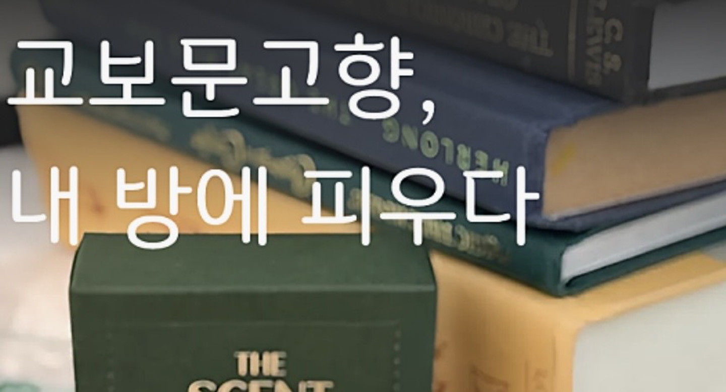 이 폰트 뭔가요 ㅠ 아무리 찾아봐도 없네요