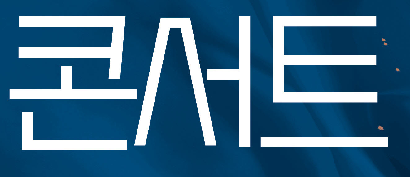 어떤 한글파일일까요?