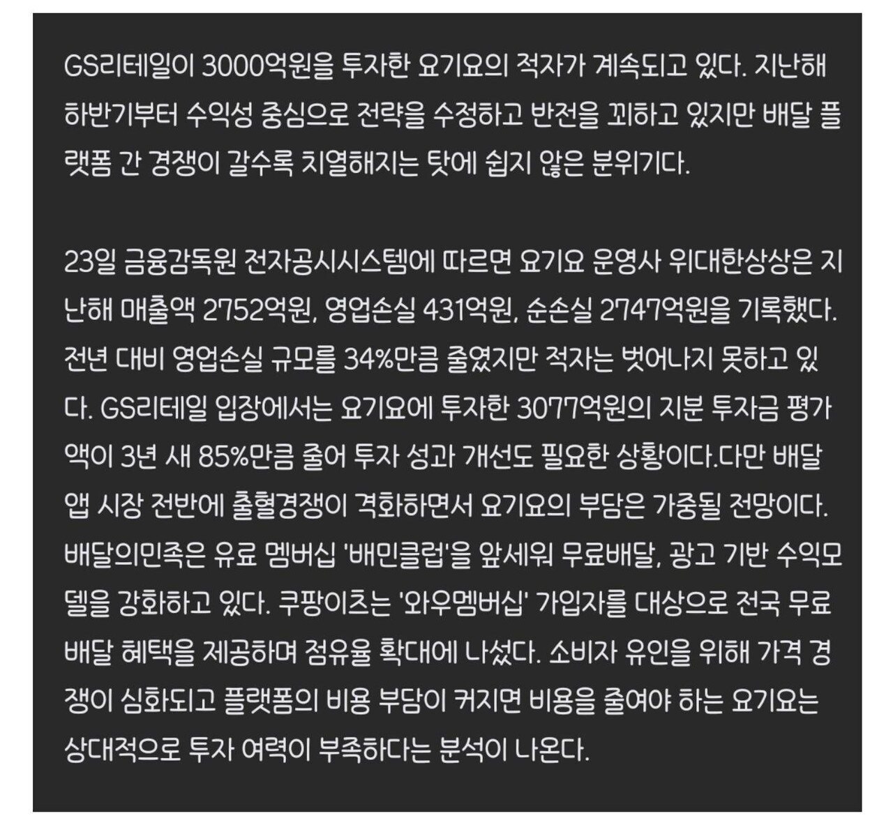 이 글씨 제발 좀 찾아주세요