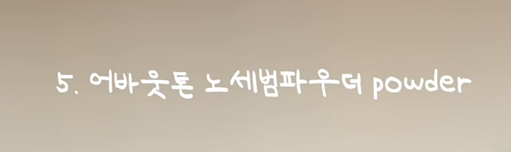 이 폰트 궁궁해요 폰트찾기에서 안나오는데 혹시? 아시는분 있나요?