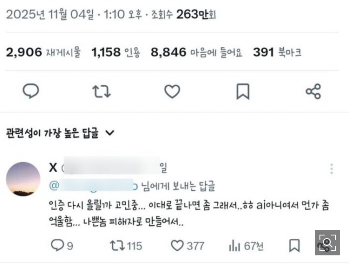 폰트 문의
