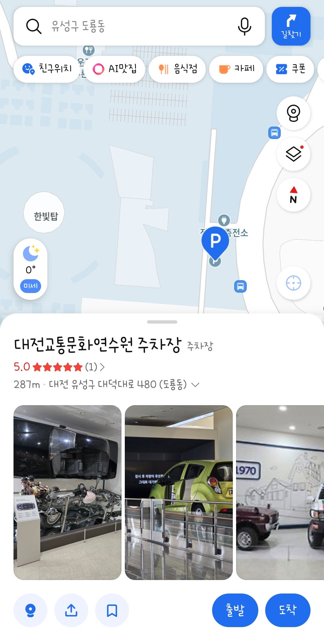 이 폰트 아시는분 있나요??