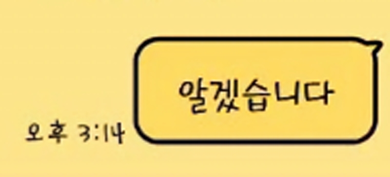 이 폰트 알려주실분 ㅠ