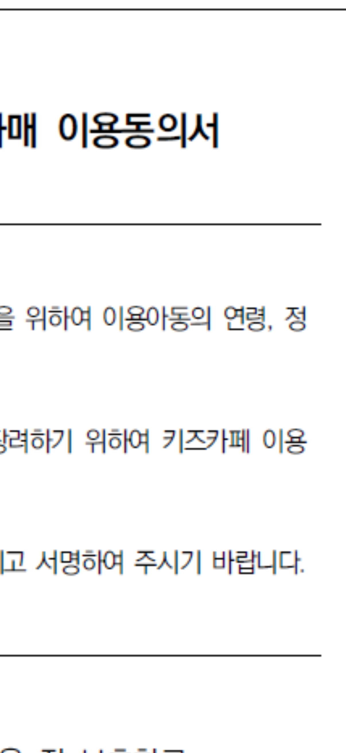 이 폰트 뭔가요?ㅜㅜ