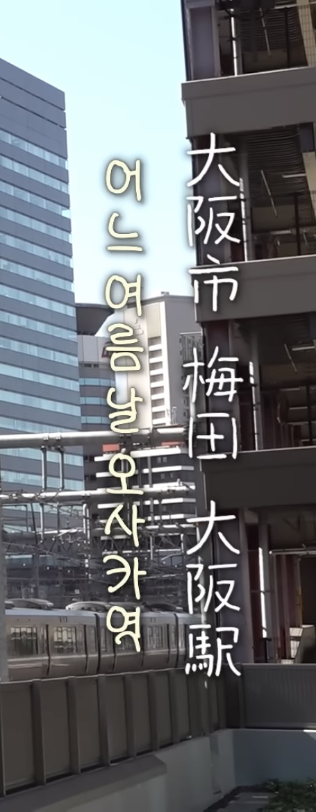 이 한국어 폰트 뭘까요?