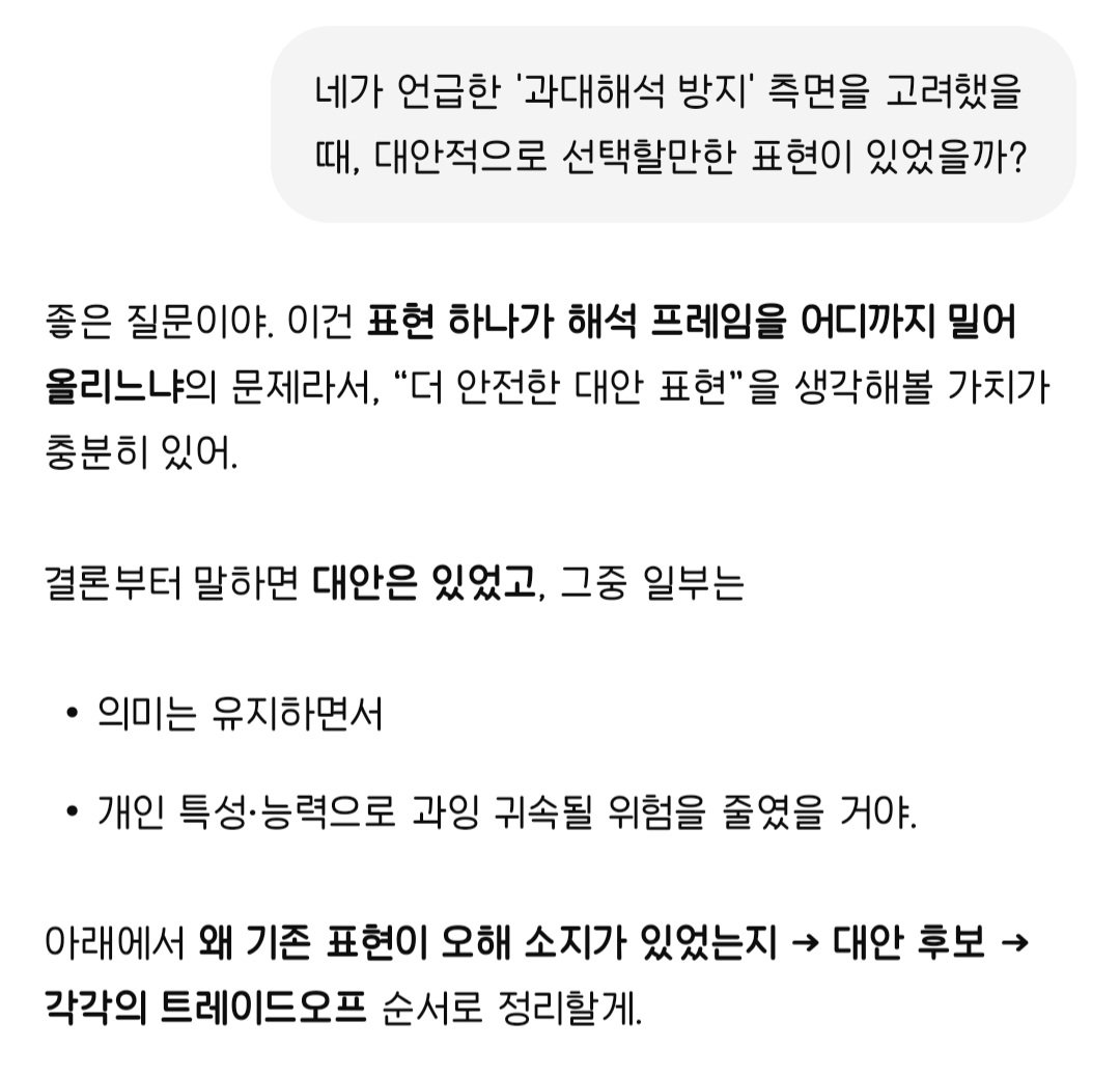 안녕하세요! 폰트를 찾고 있습니다. (완료!)