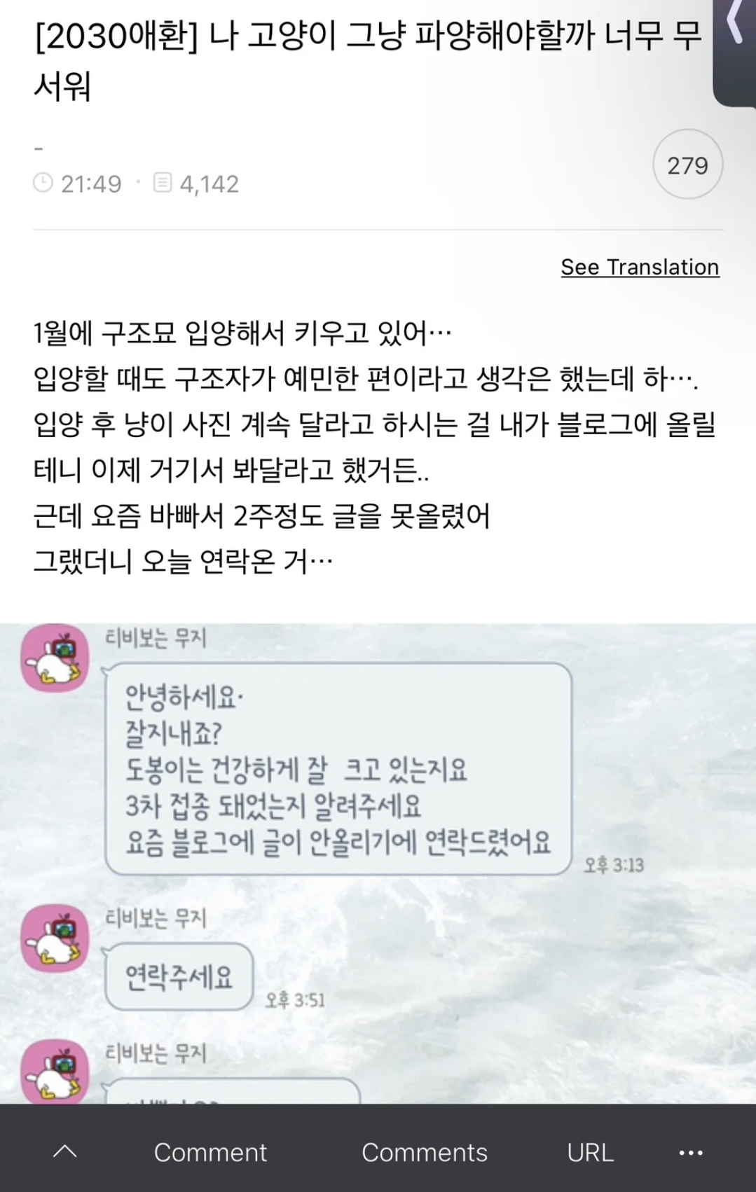 폰트 문의하기