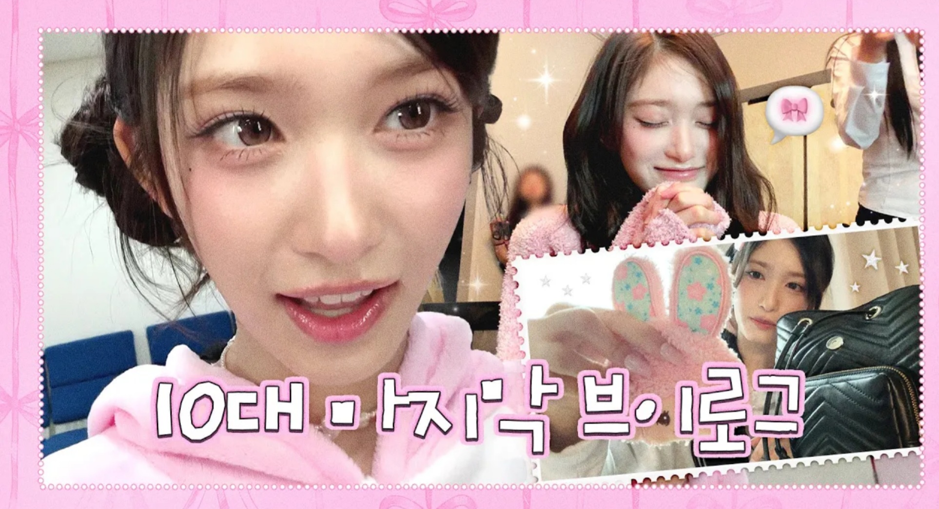 제목 폰트좀 알려주세요!