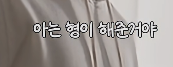 폰트 이름 알려주세용