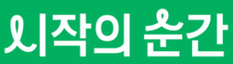 이 폰트 뭔가용
