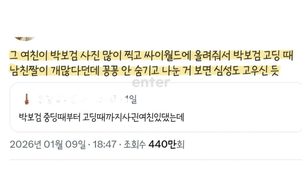 폰트명 알고 싶어요