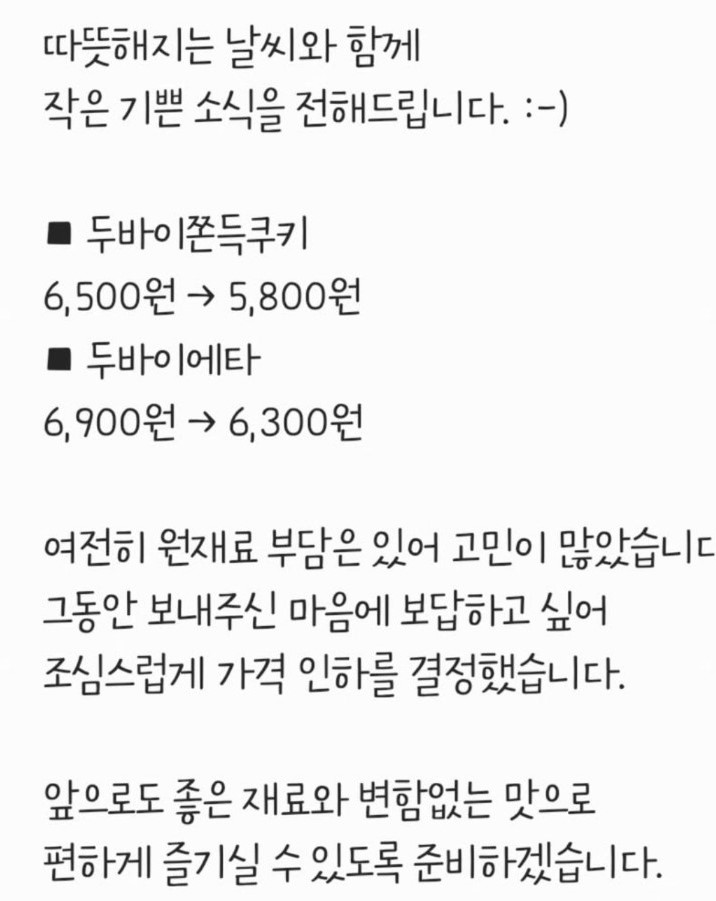 폰트 이름과 구매처 궁금합니다