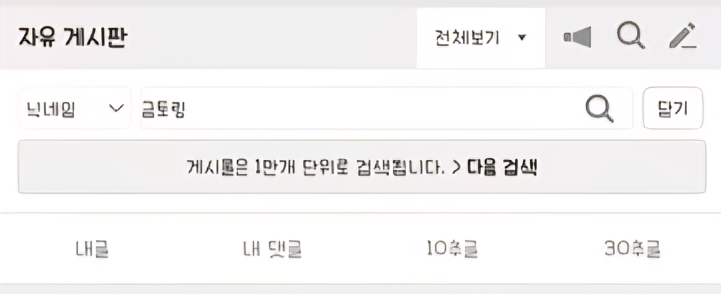 이거 무슨폰트인가요