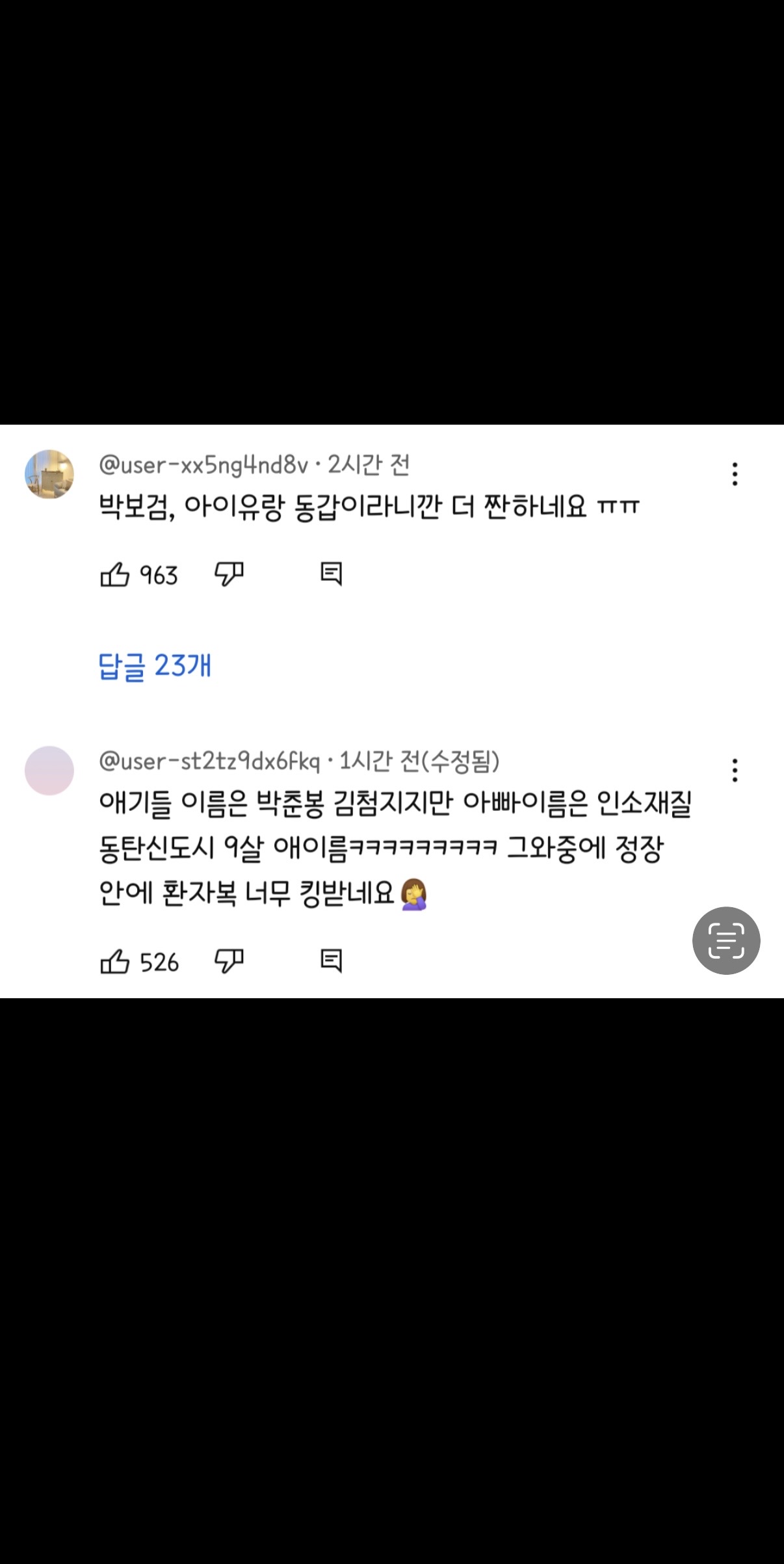 폰트 뭘까요..