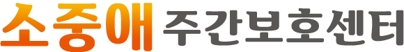 폰트 문의하기