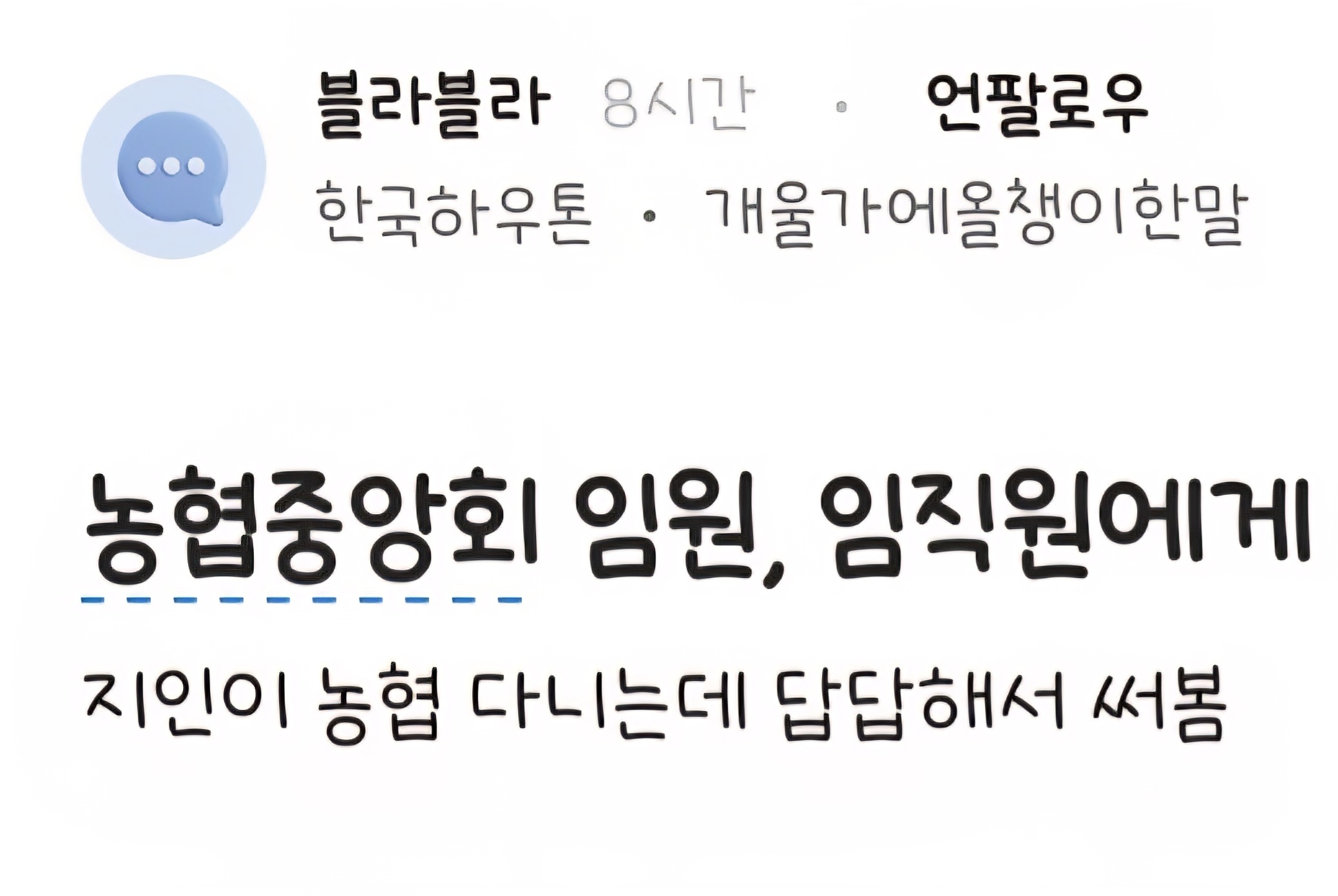 여기쓰인 폰트 뭔가요?