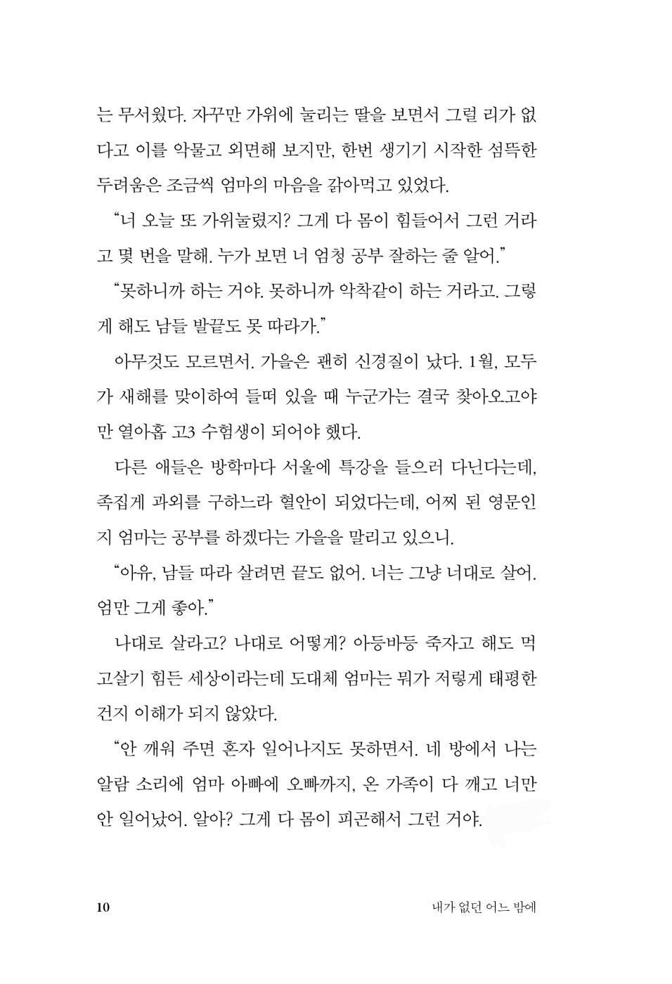 폰트 문의하기