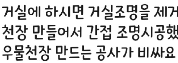폰트 문의하기