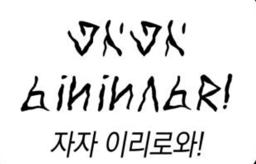 폰트 문의하기