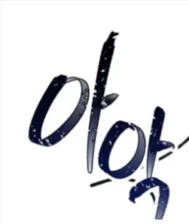 폰트 문의하기