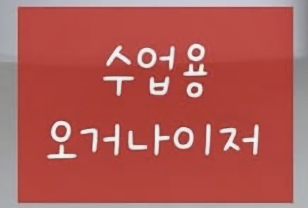 폰트 문의하기