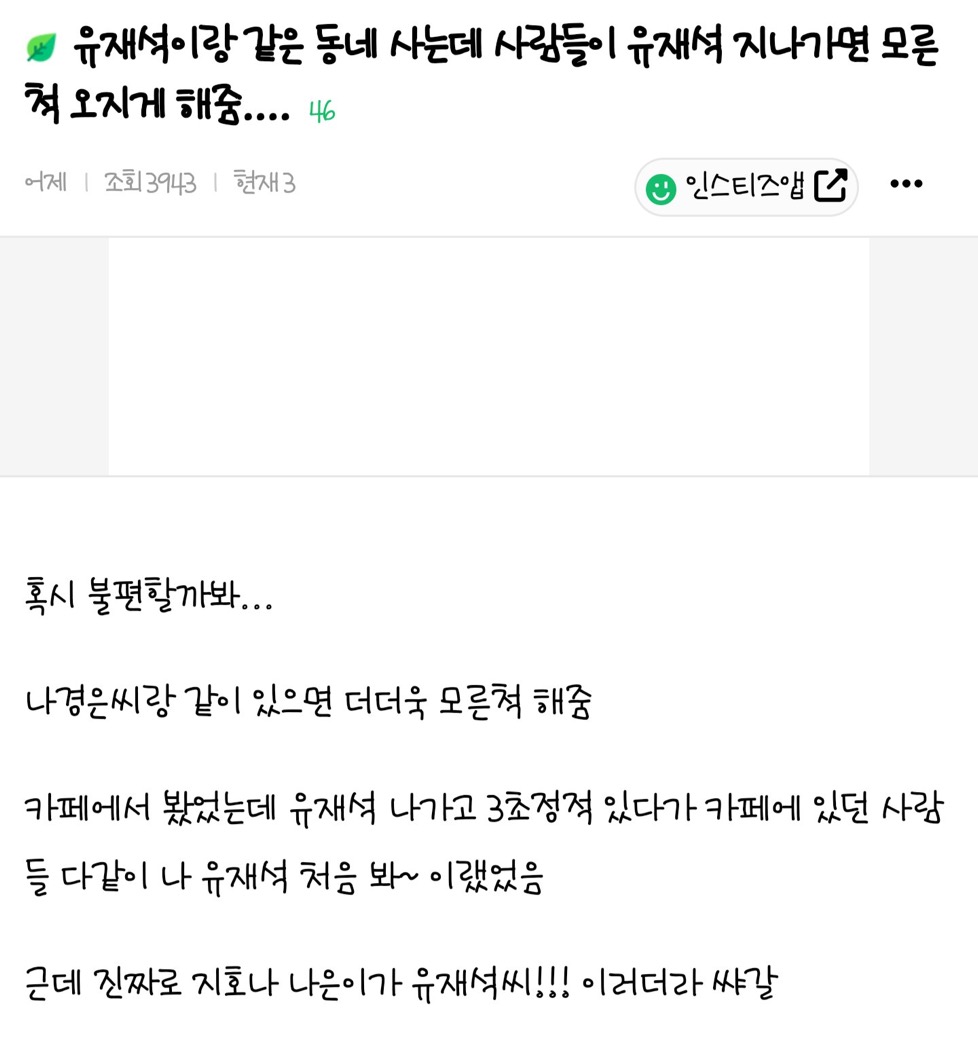 폰트 문의하기