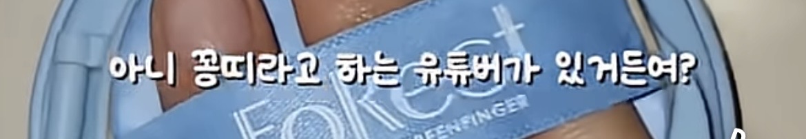 폰트 문의하기