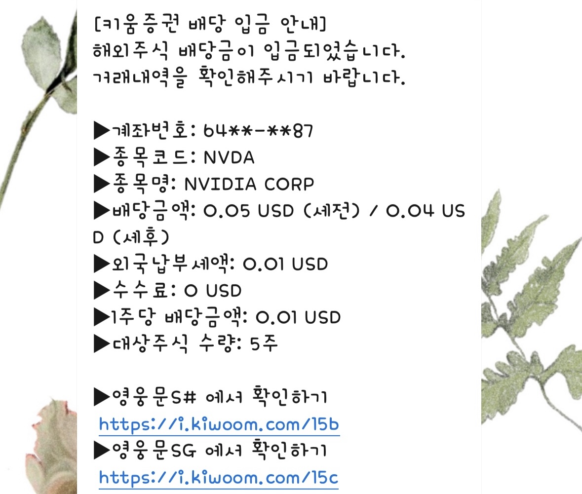 폰트 좀 알려주세요 ㅠㅠ 카톡 업뎃 후 안보여요 ㅠㅠ