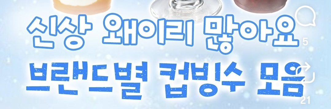 폰트 문의하기
