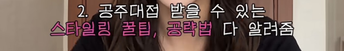 폰트 문의하기