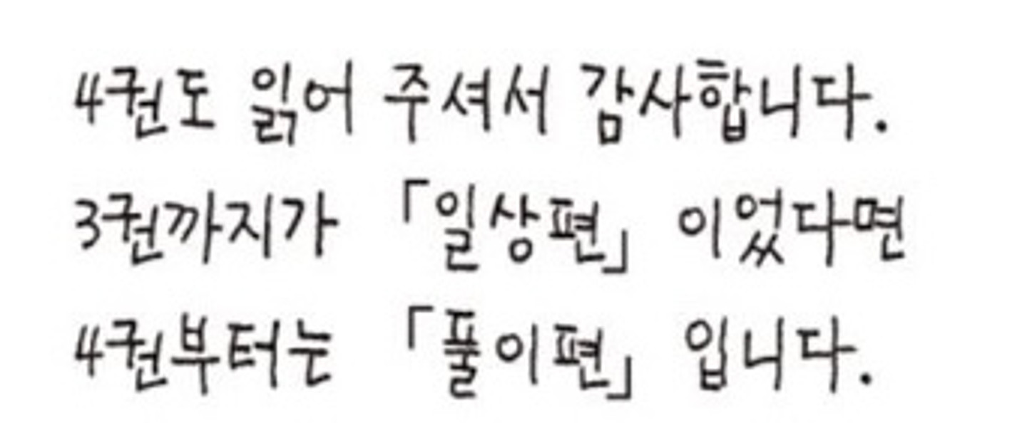 폰트 문의하기