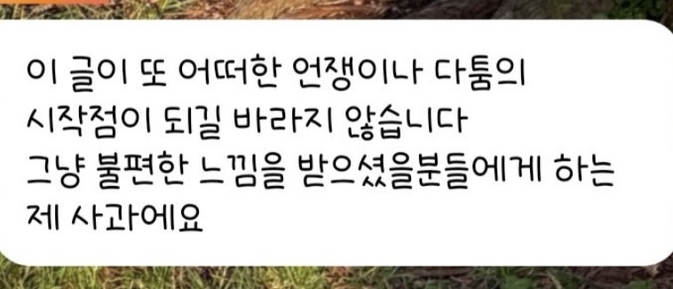 폰트 문의하기