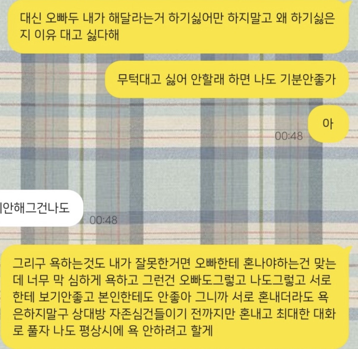 폰트 문의하기