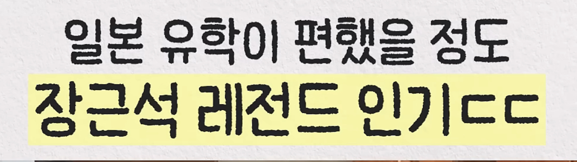 폰트 문의하기