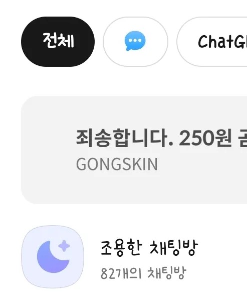 폰트 문의하기