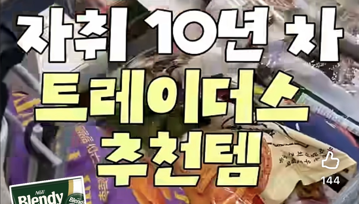 폰트 문의하기