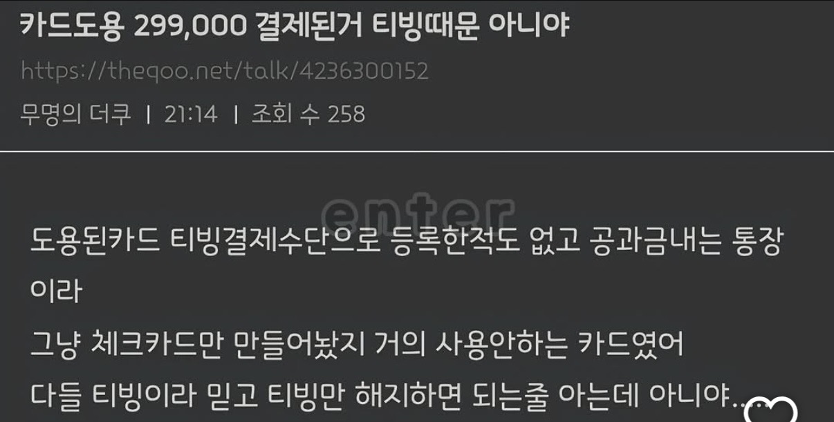 폰트 문의드립니다!