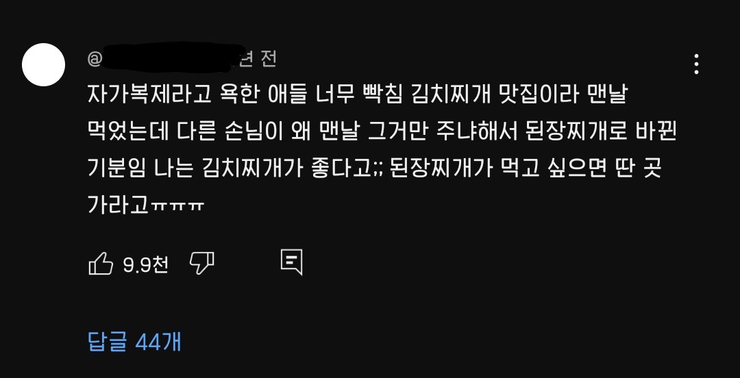 폰트 문의하기