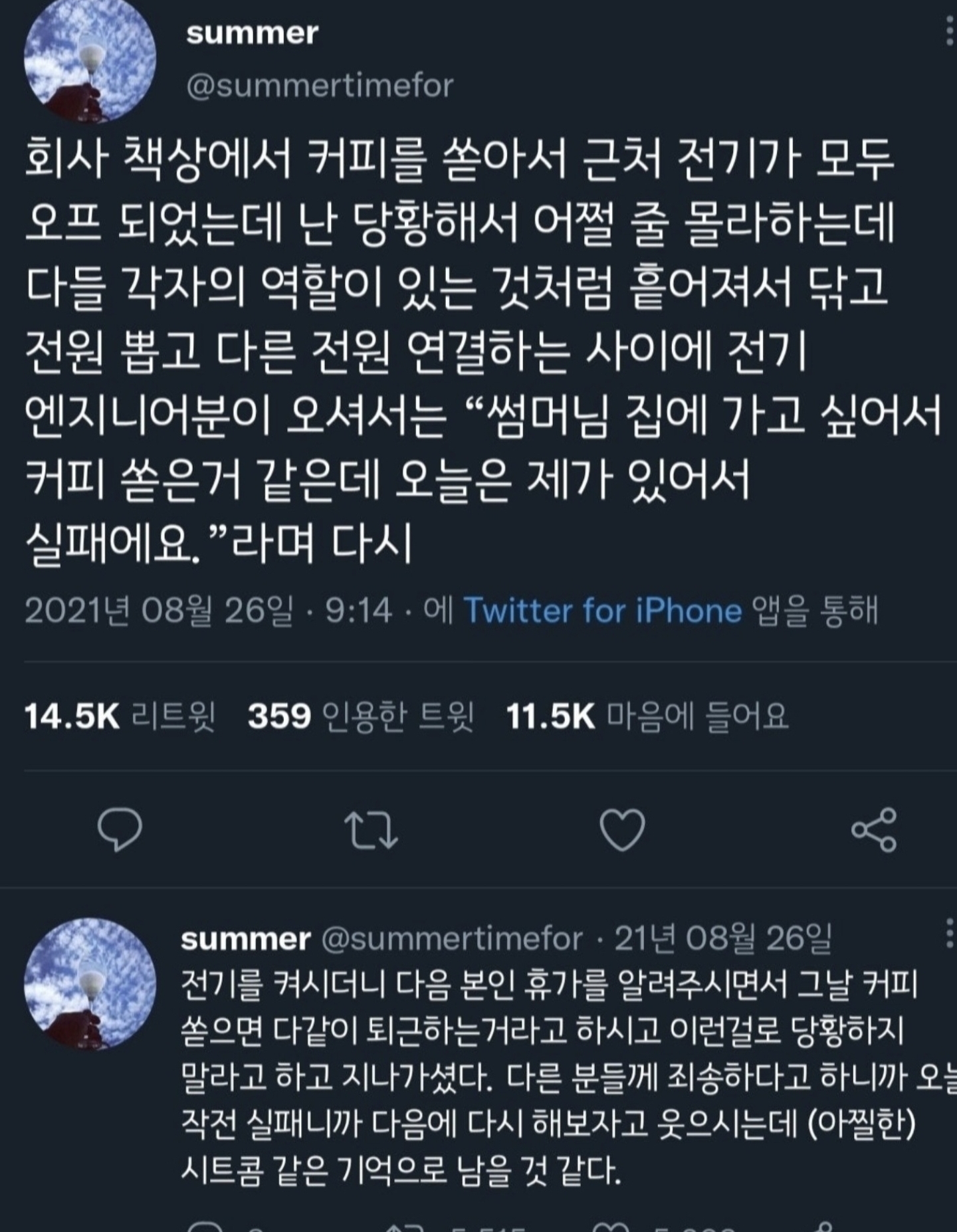 폰트 문의하기
