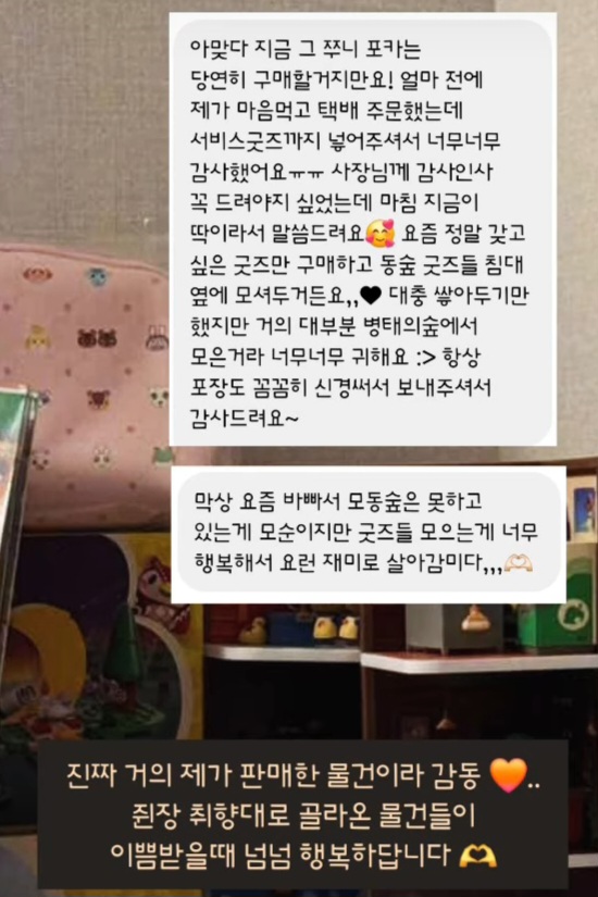 사진 속 폰트 궁금해요