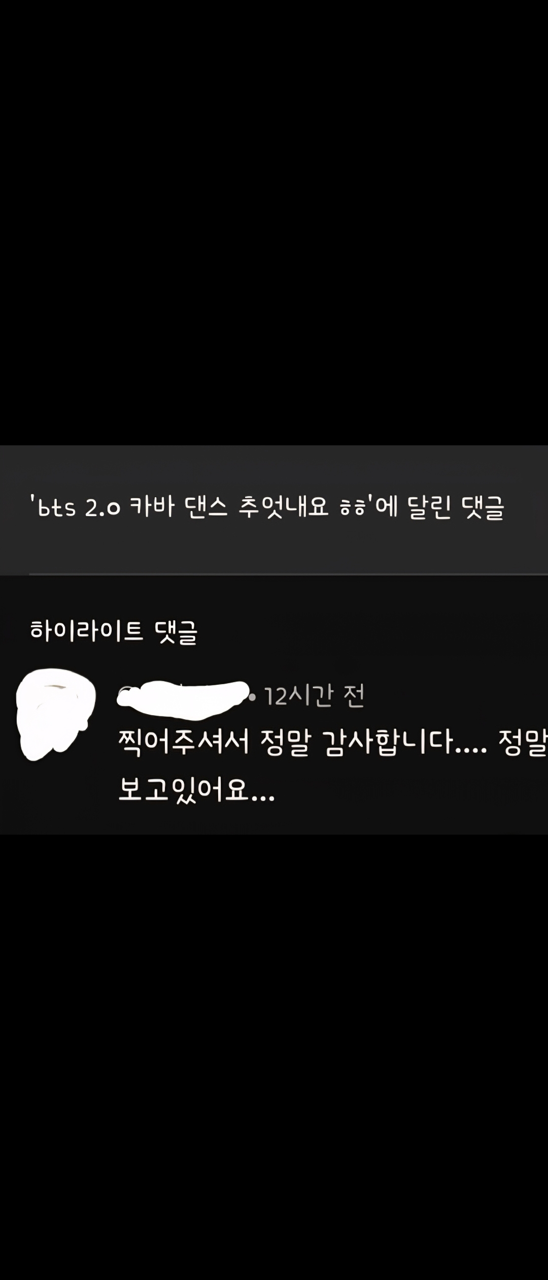 폰트 아시는 분 있으신가요